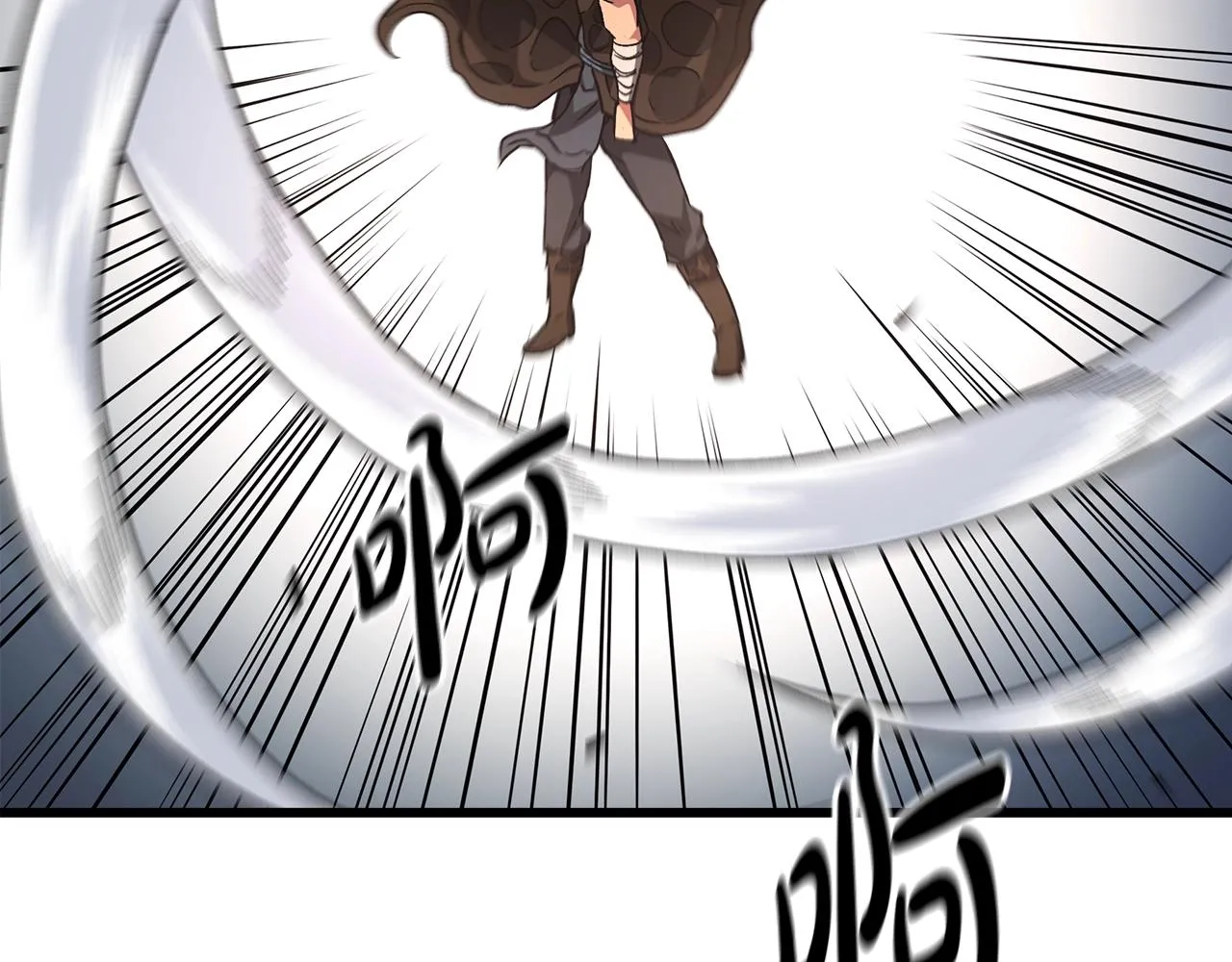 第44话 独门兵器 第133页