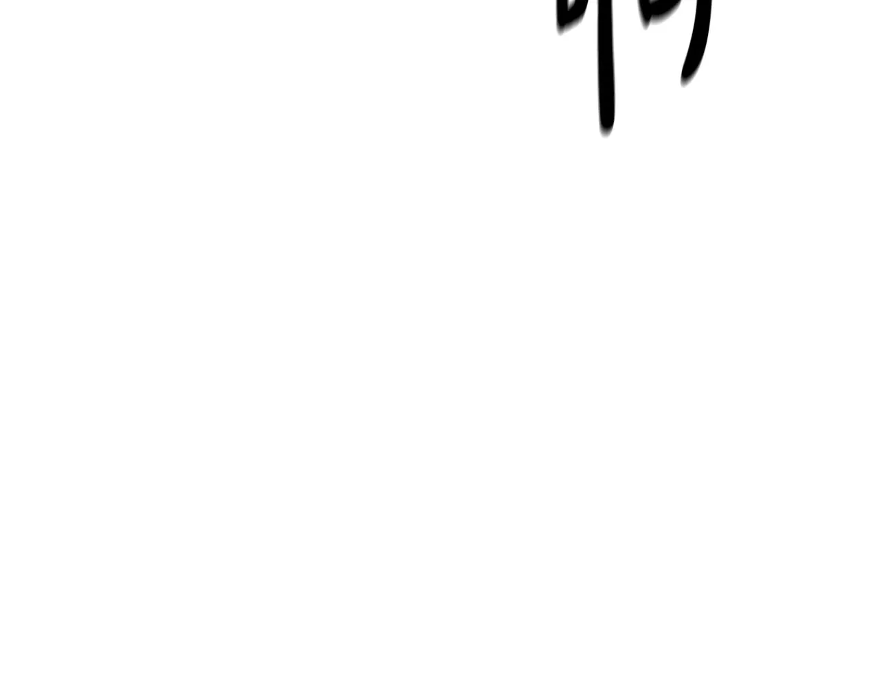 第44话 独门兵器 第134页