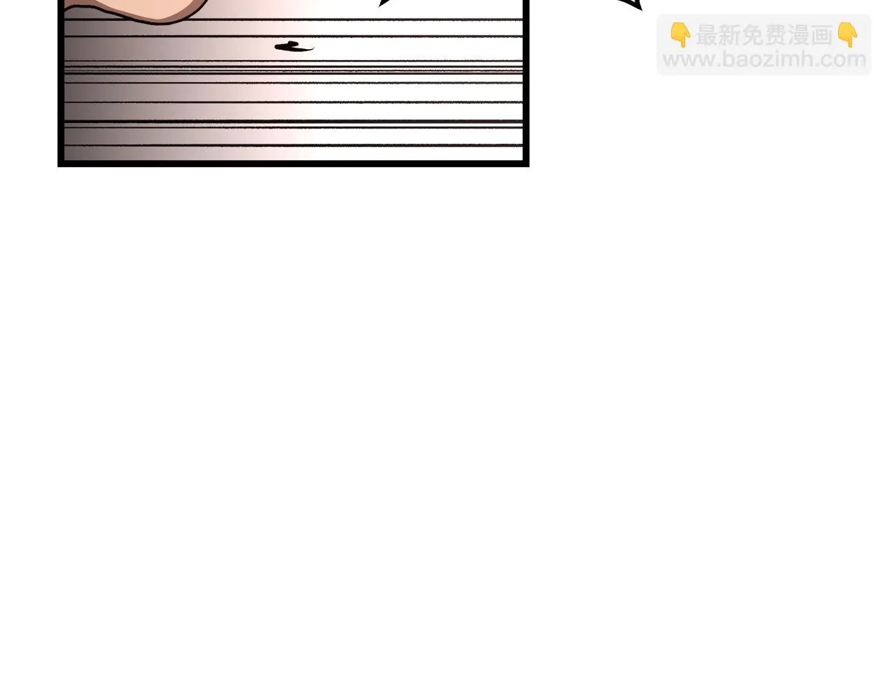 第44话 独门兵器 第136页