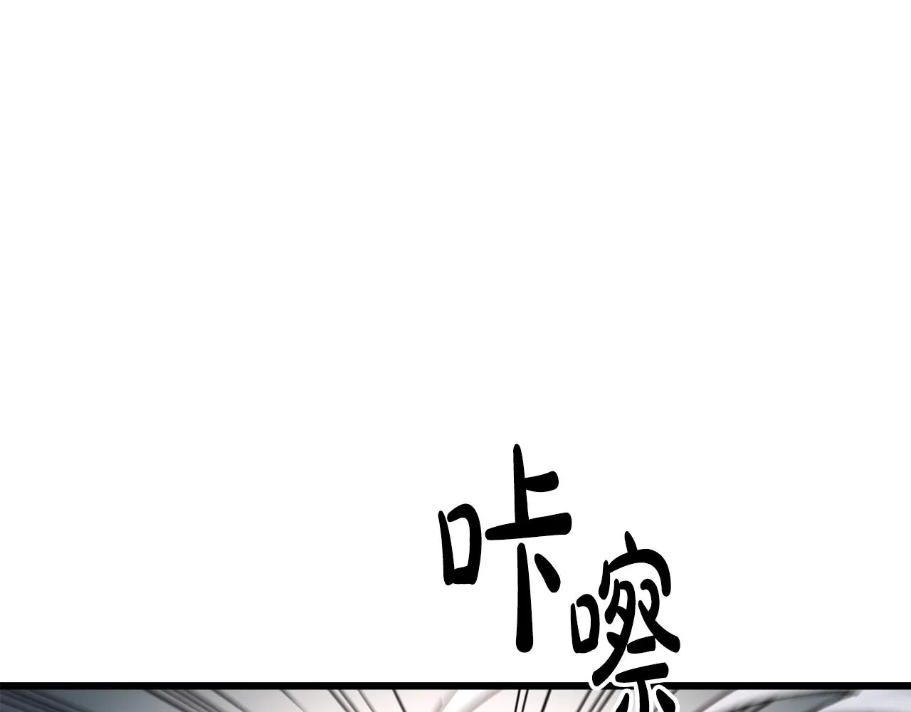 第44话 独门兵器 第142页