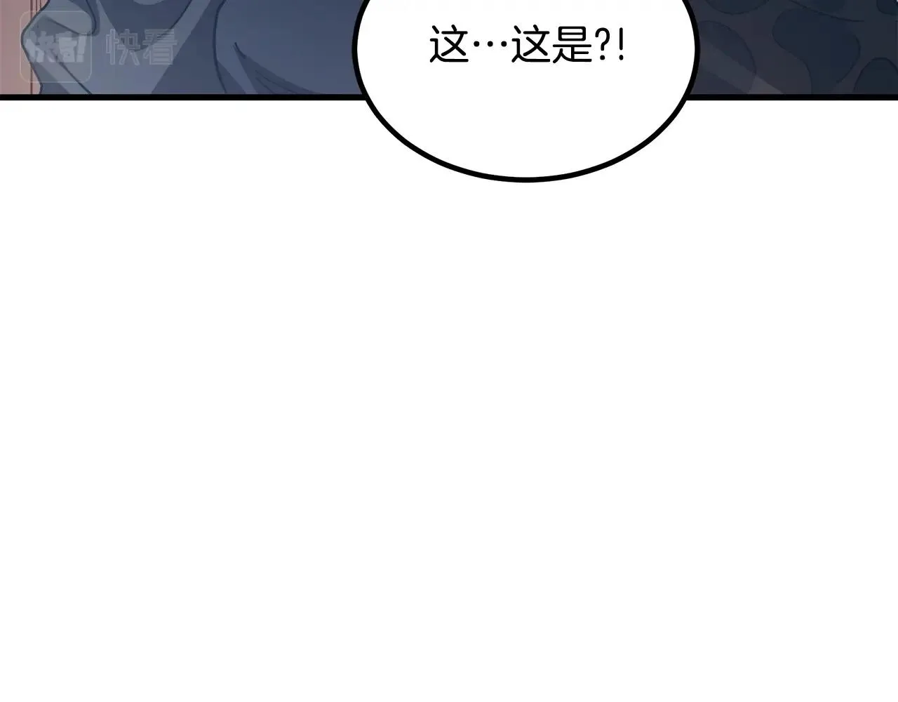 第44话 独门兵器 第162页