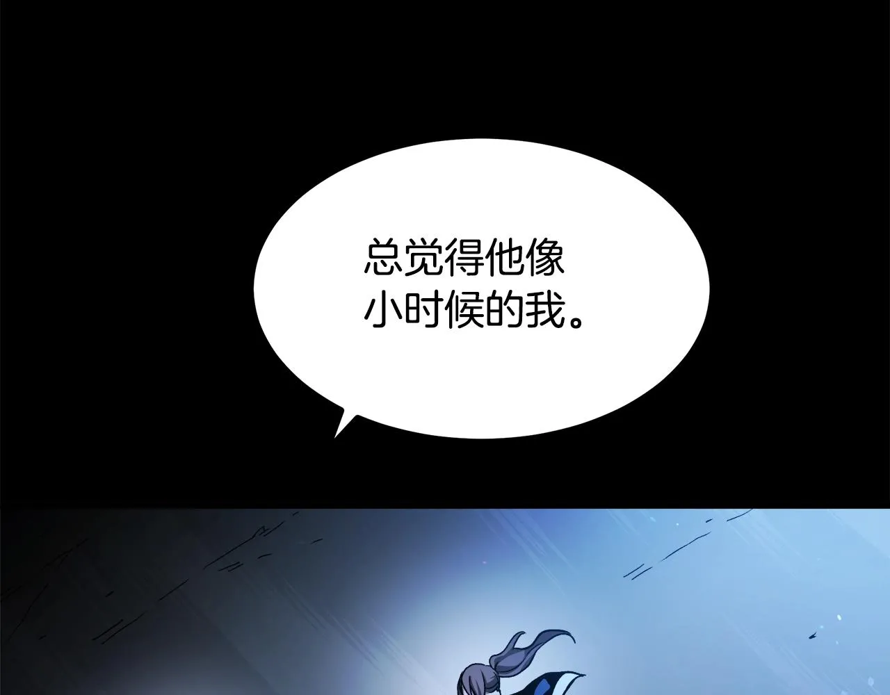 第44话 独门兵器 第168页