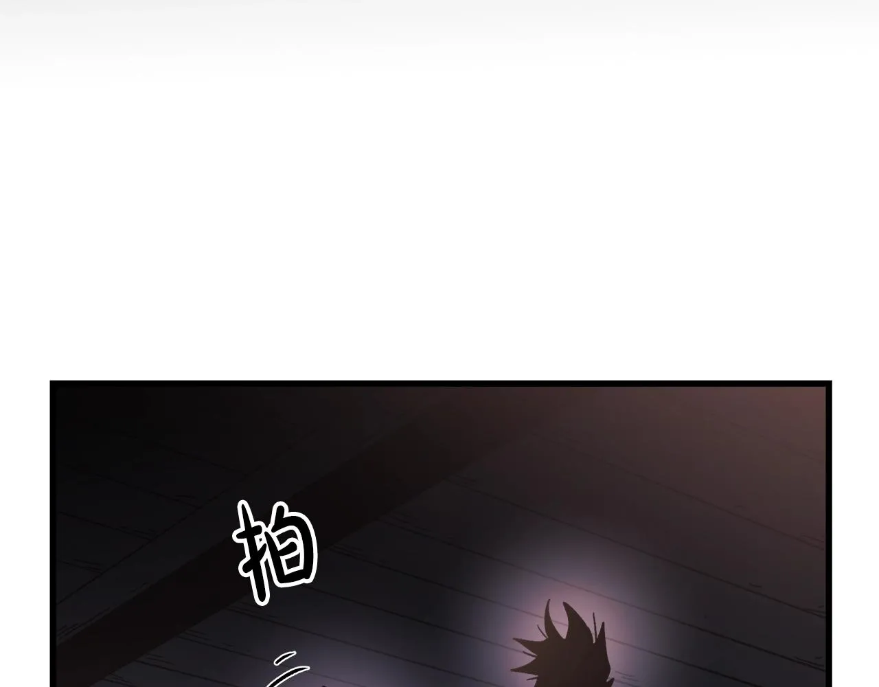 第44话 独门兵器 第177页