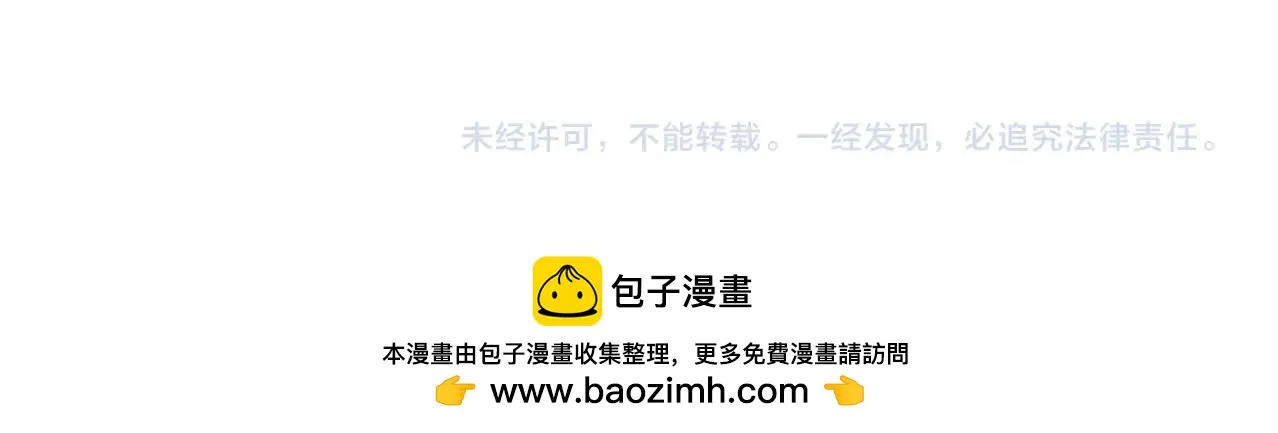第44话 独门兵器 第196页