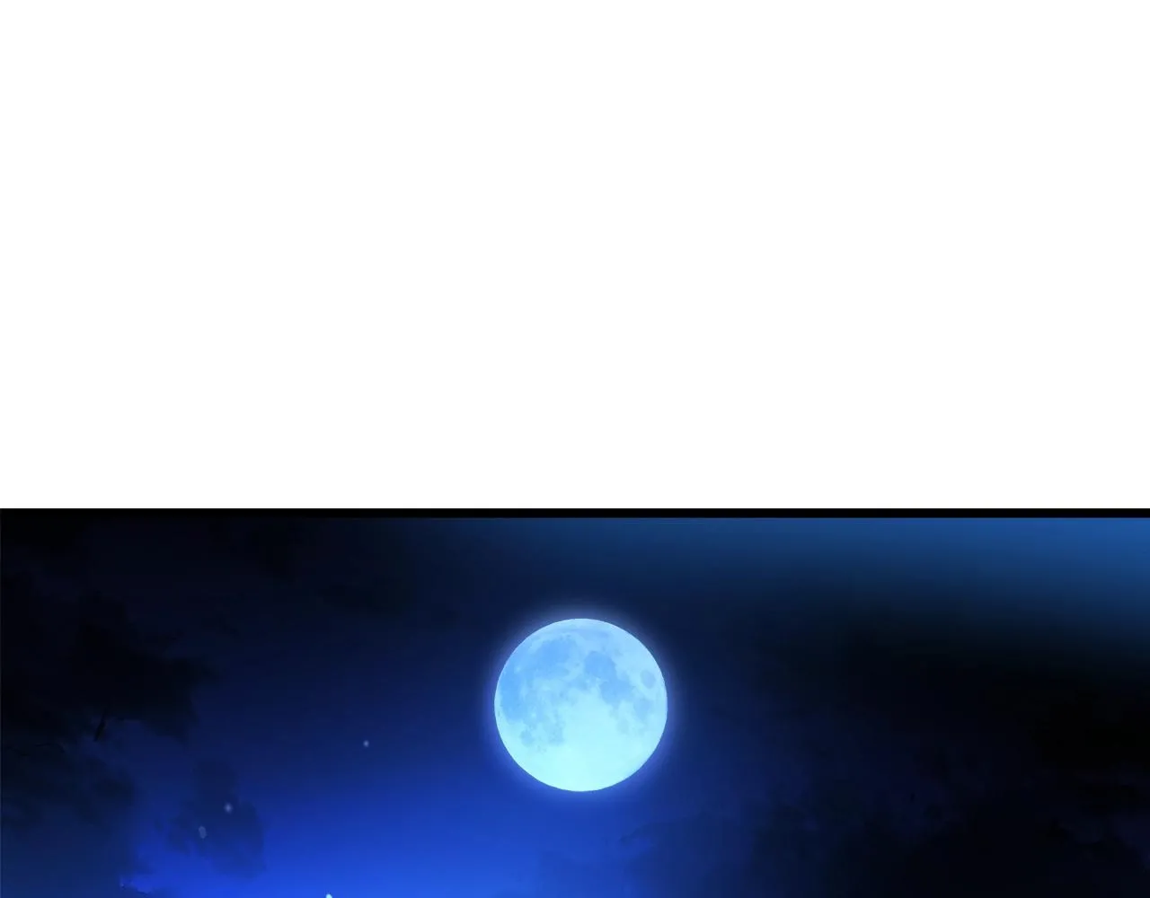 第45话 裂空 第2页