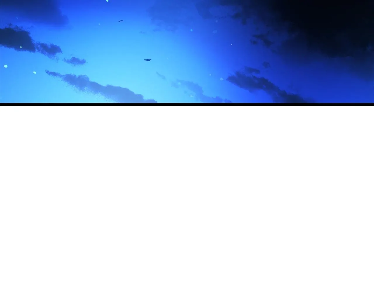 第45话 裂空 第3页