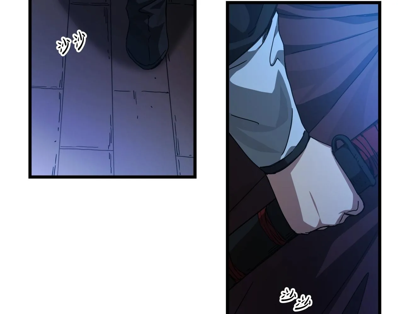 第45话 裂空 第7页