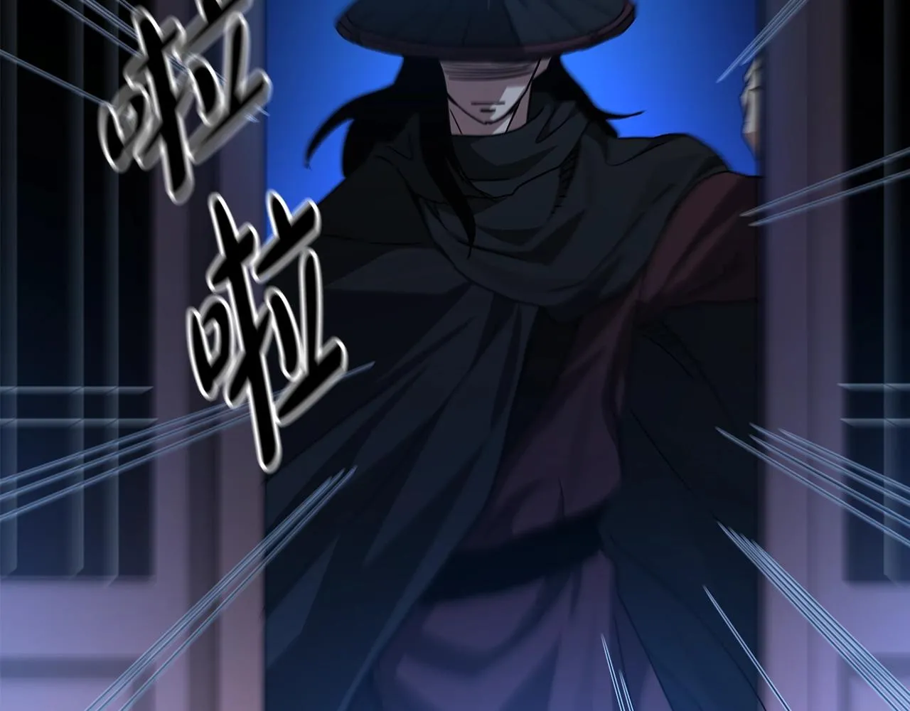 第45话 裂空 第19页