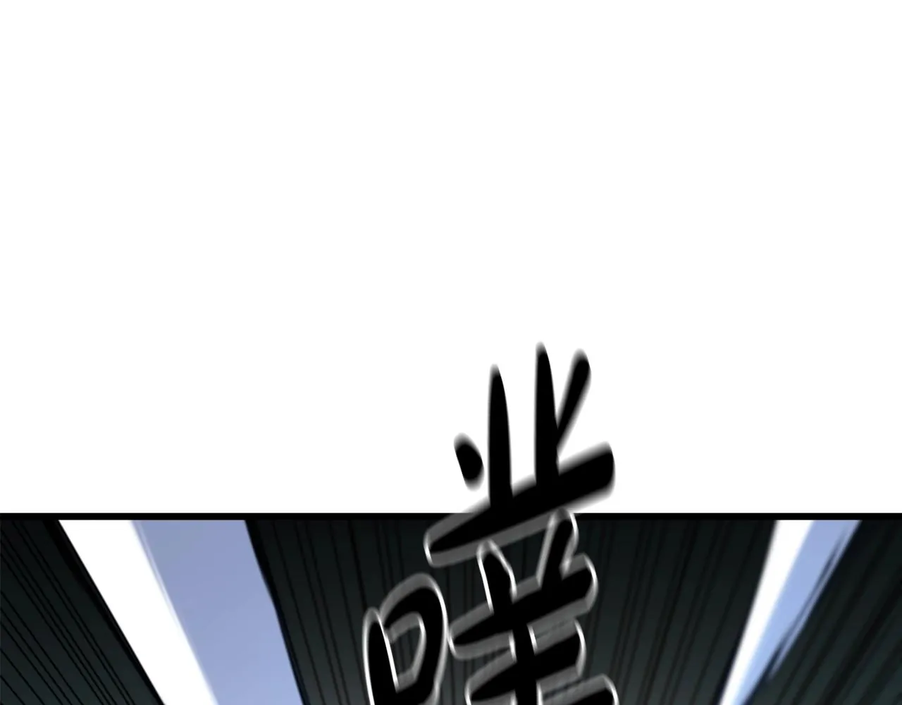 第45话 裂空 第23页