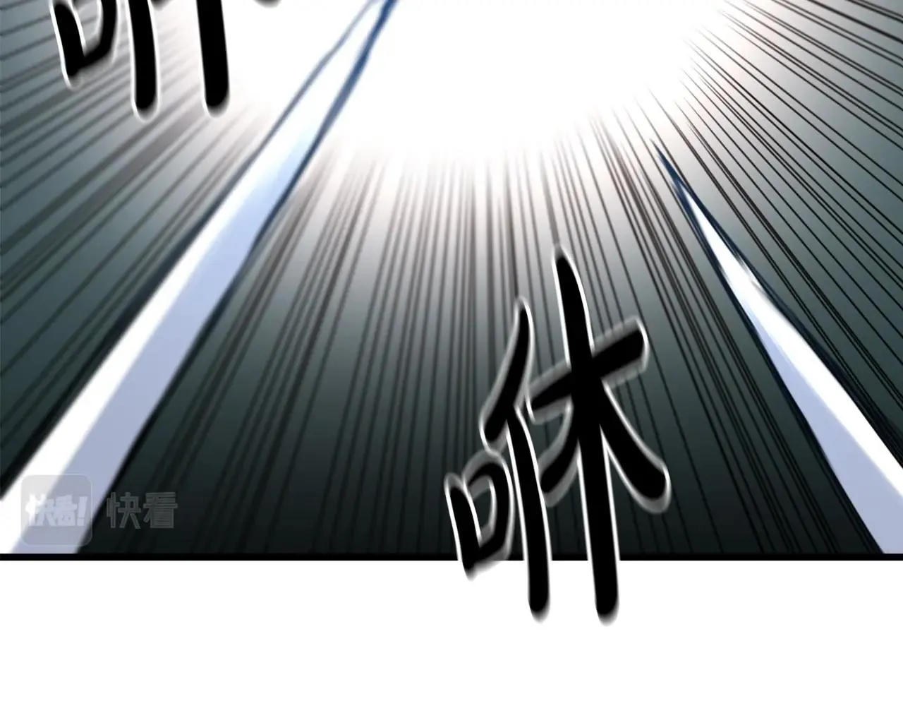 第45话 裂空 第25页