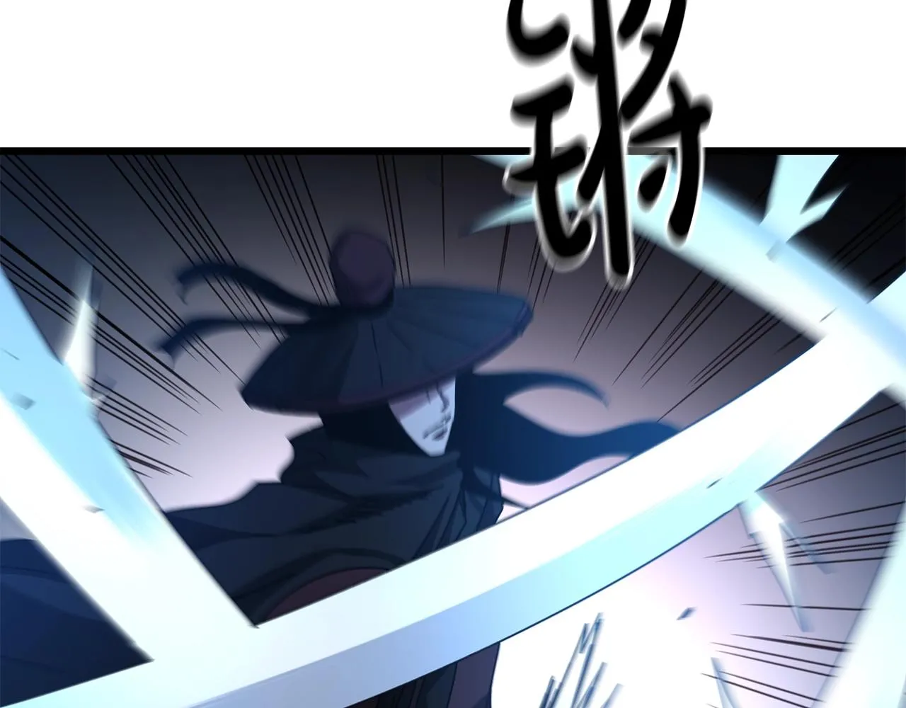 第45话 裂空 第30页
