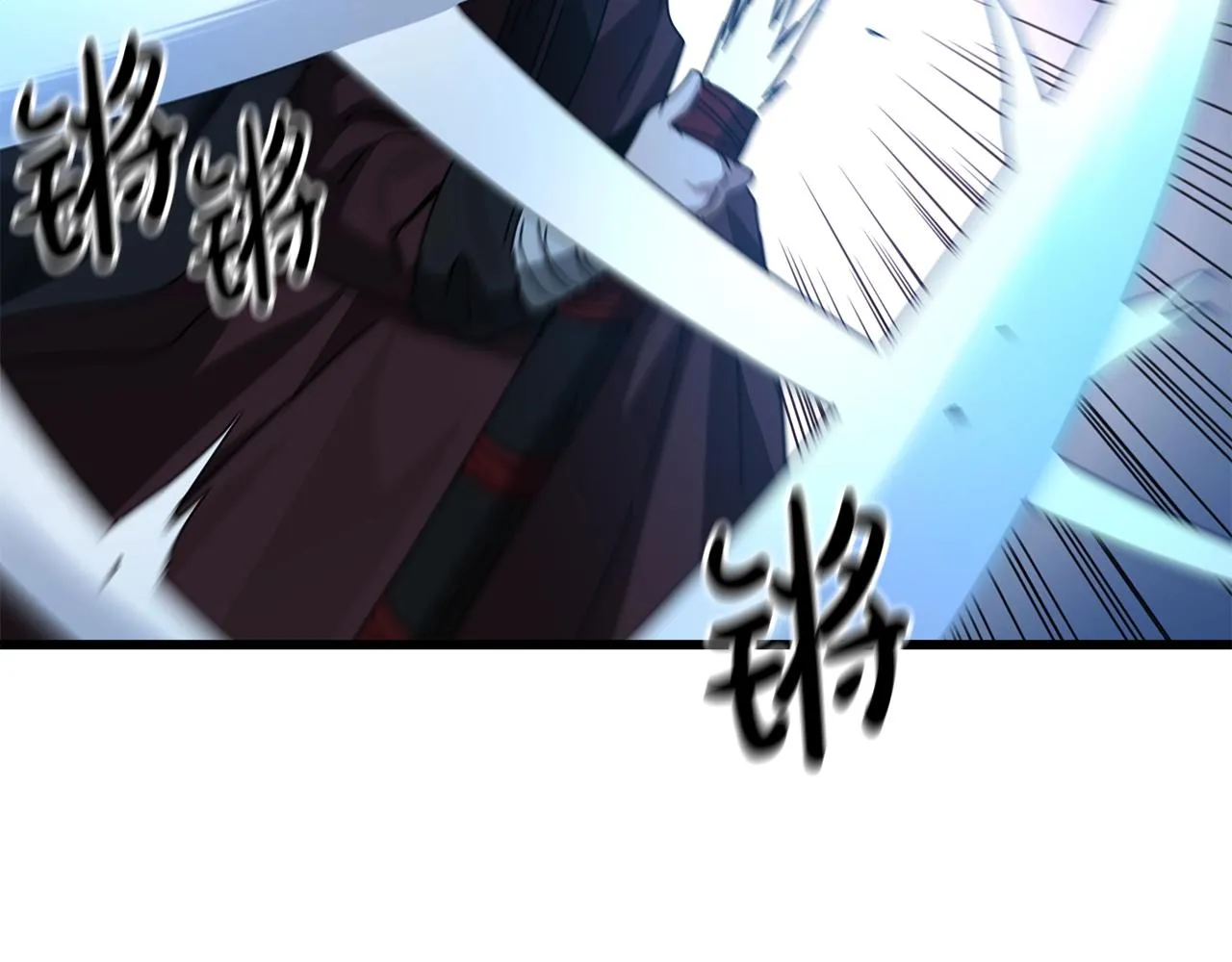 第45话 裂空 第31页