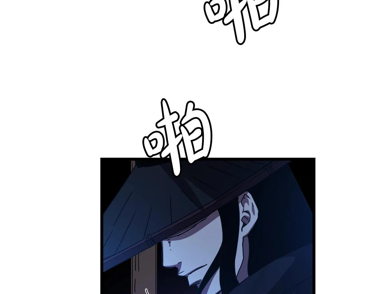 第45话 裂空 第35页