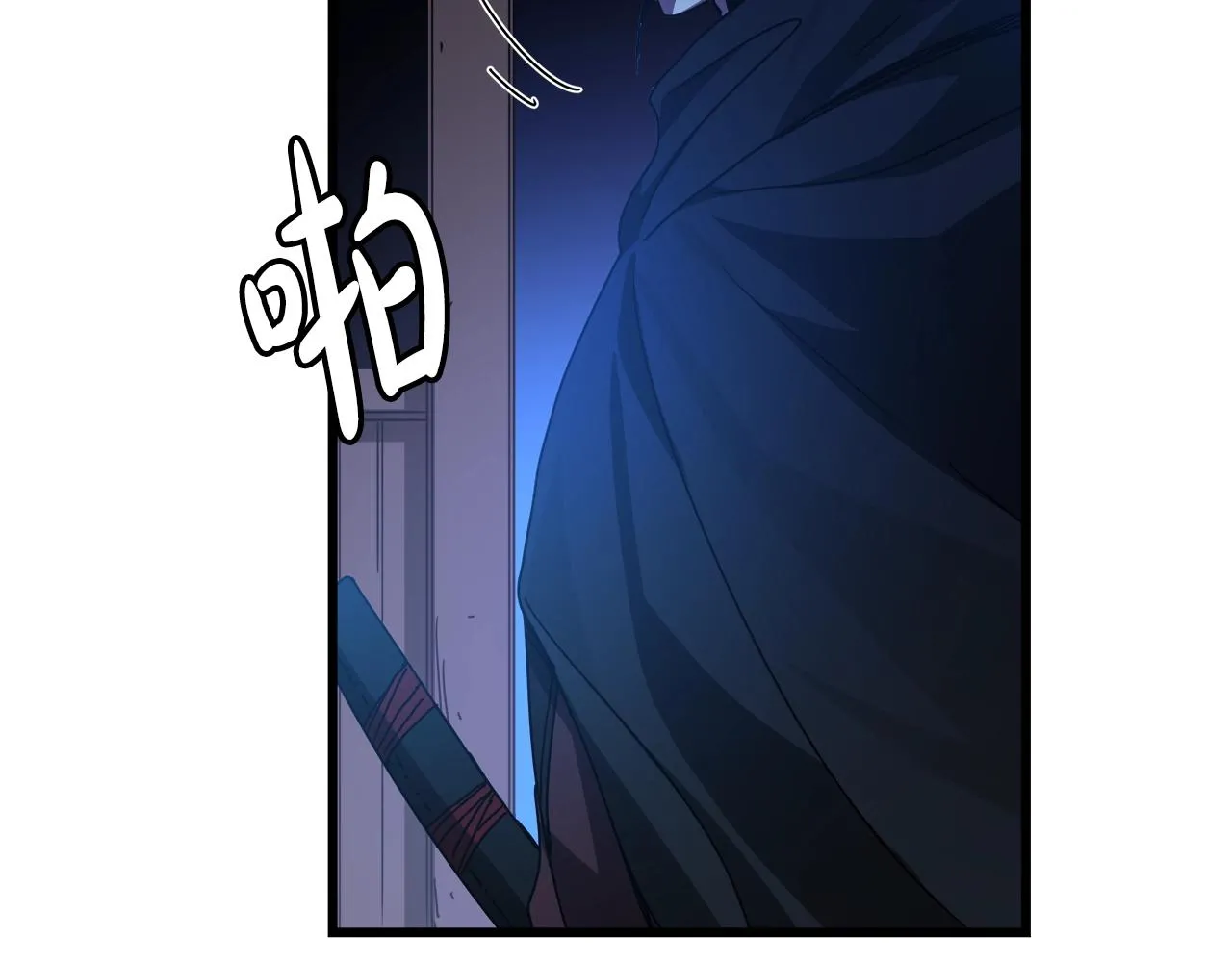 第45话 裂空 第36页