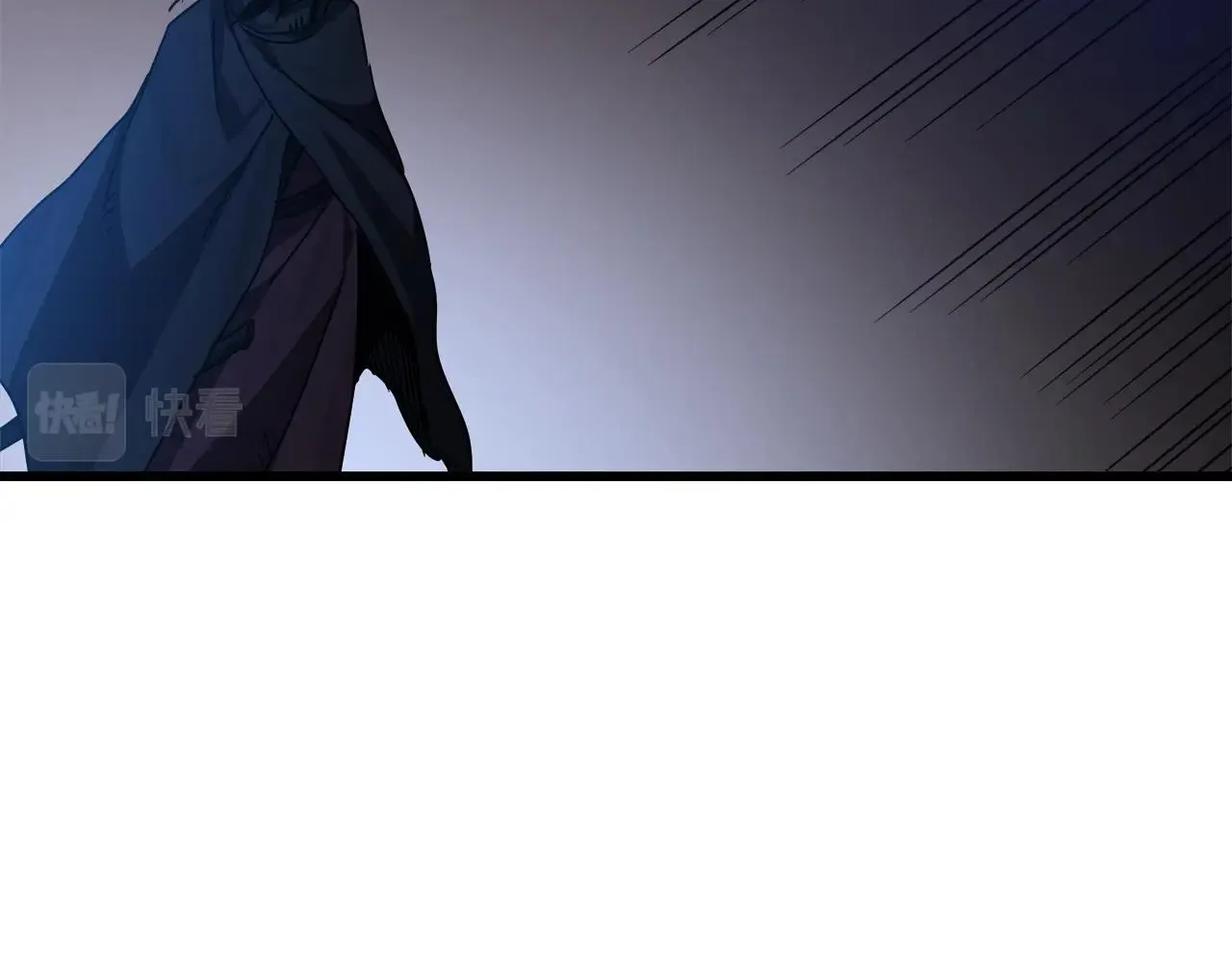 第45话 裂空 第39页