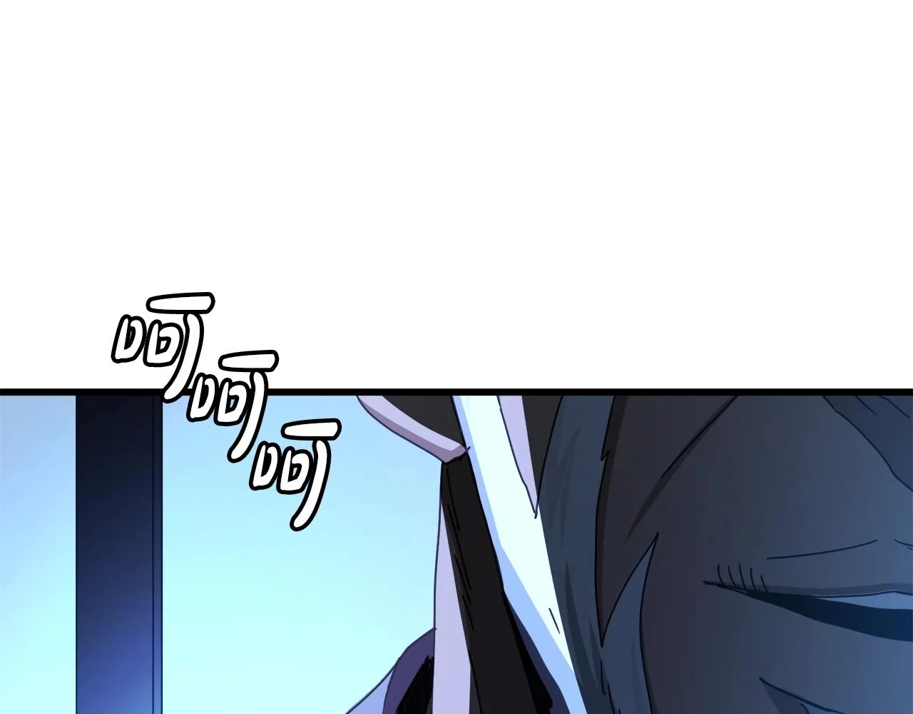 第45话 裂空 第68页