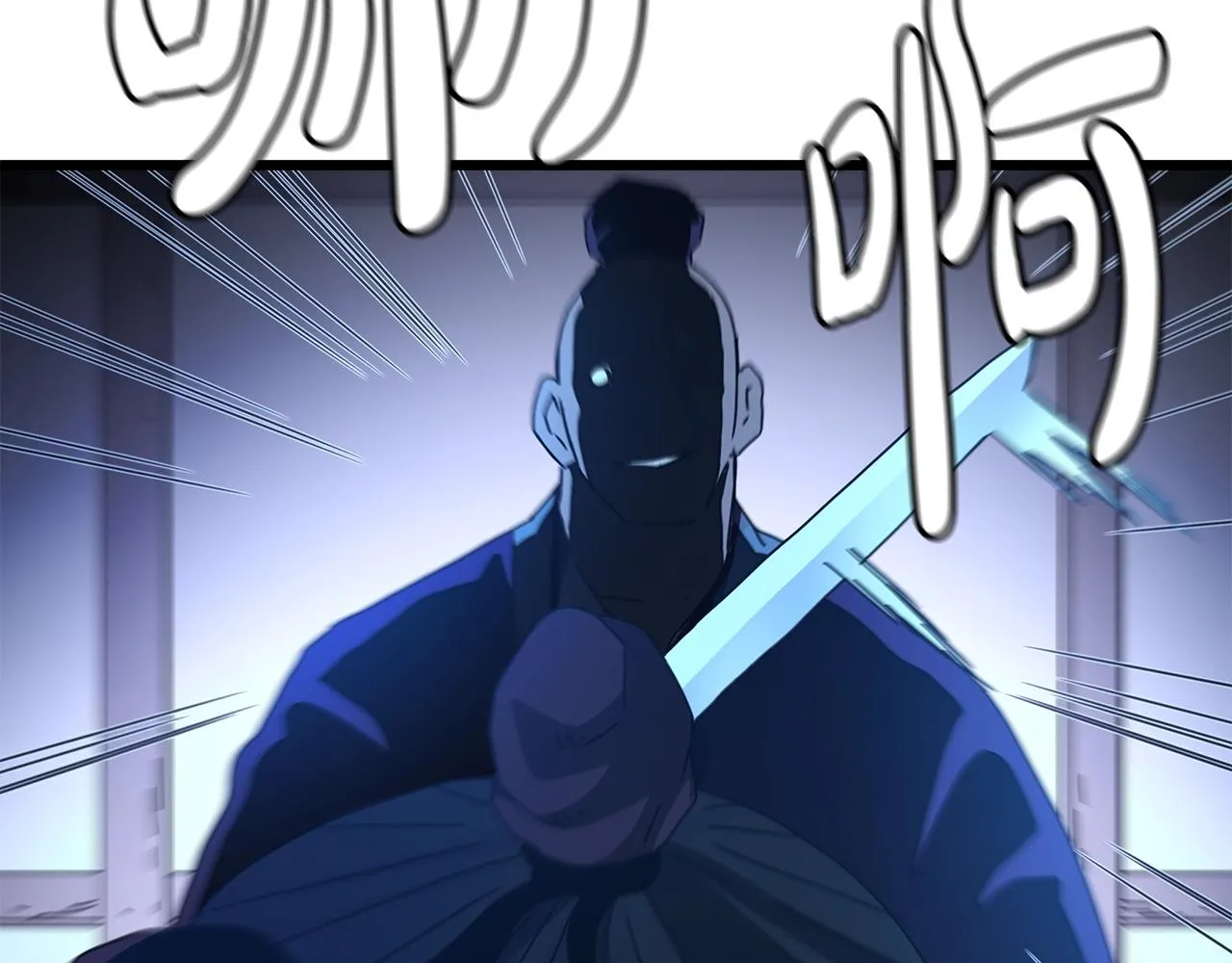 第45话 裂空 第89页