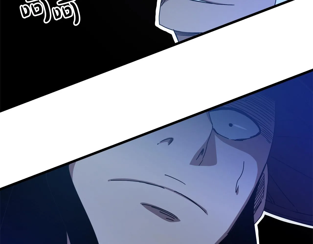 第45话 裂空 第107页