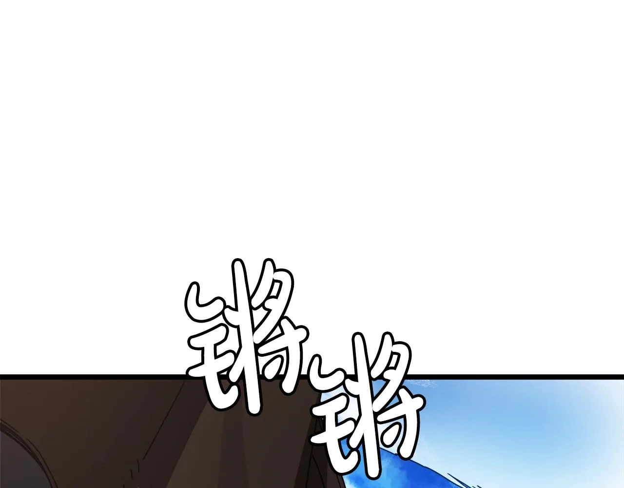 第45话 裂空 第118页