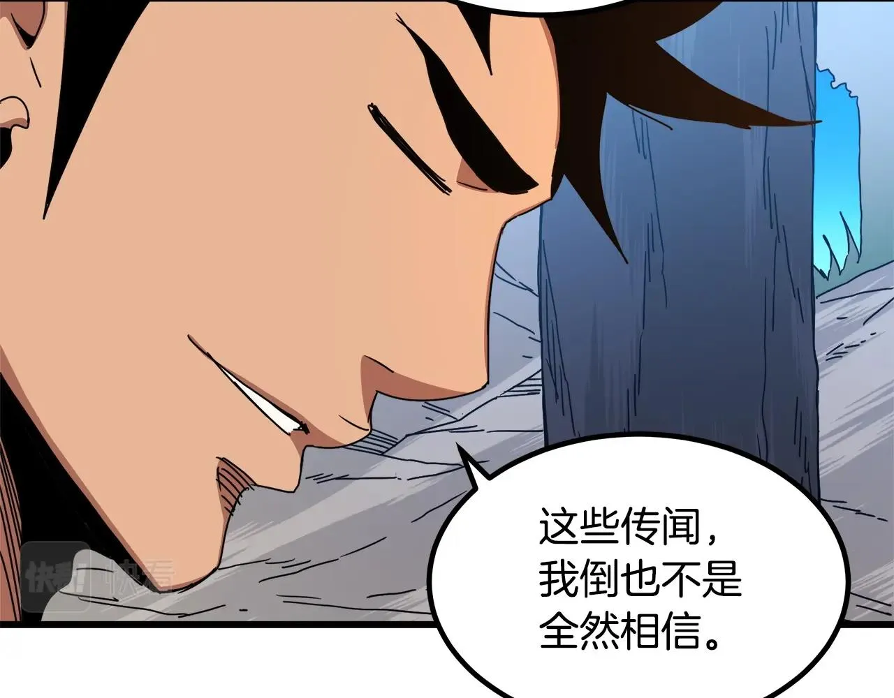 第45话 裂空 第154页