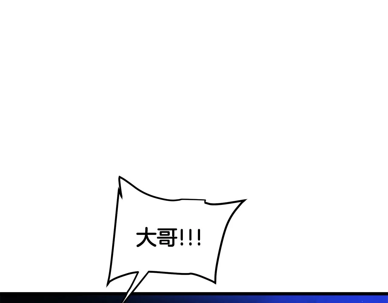 第45话 裂空 第163页