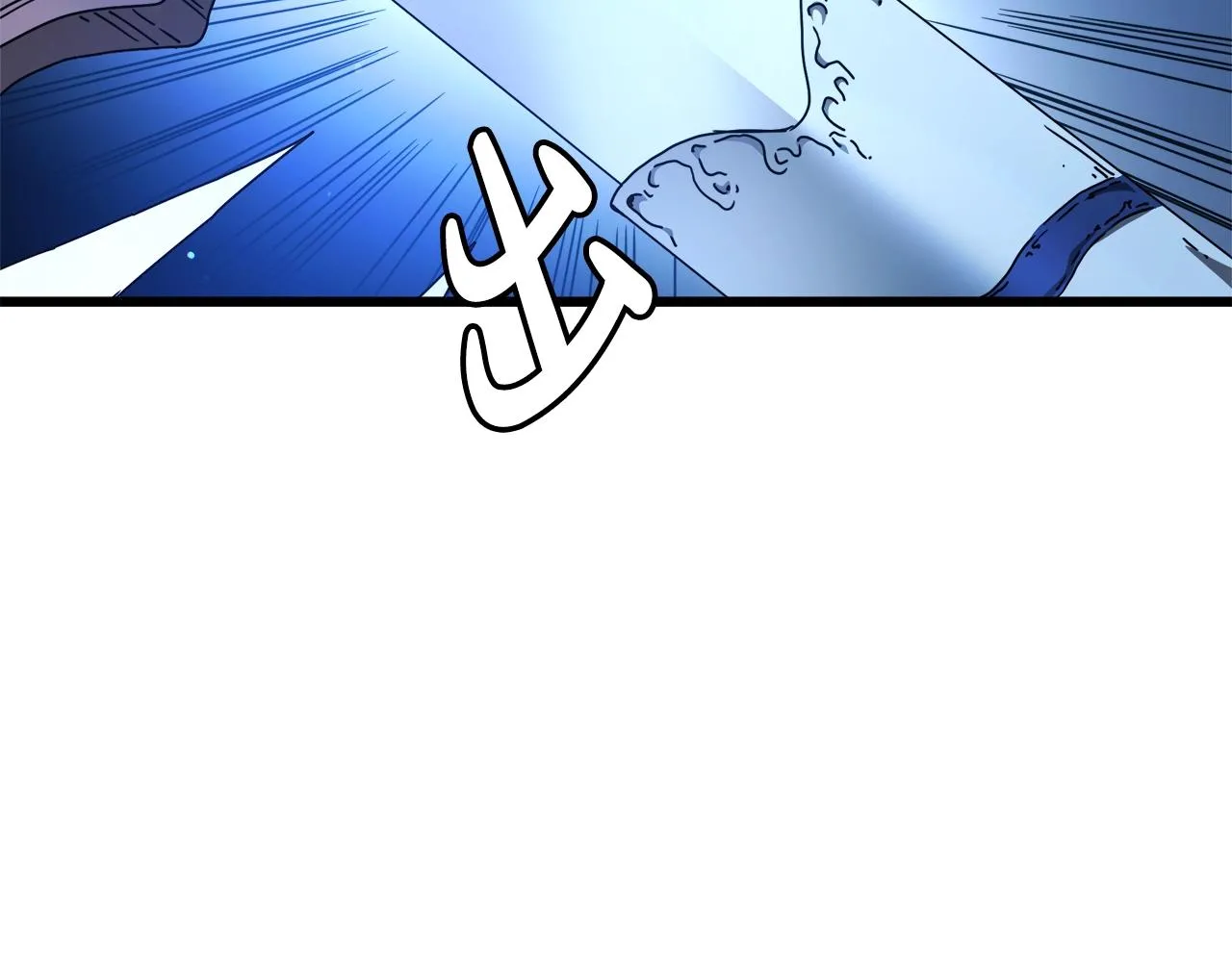 第45话 裂空 第175页