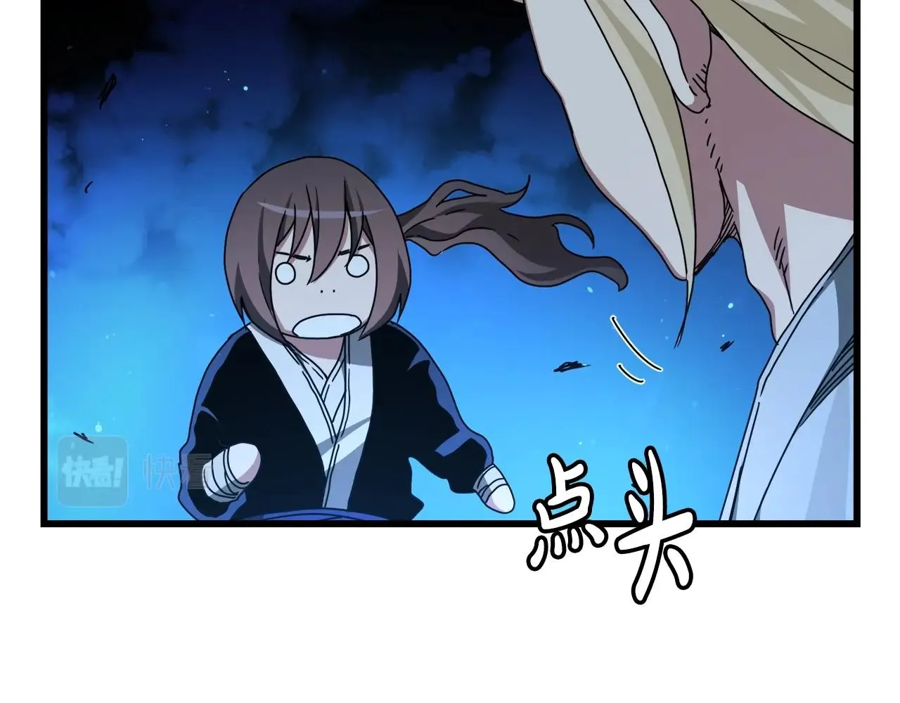 第45话 裂空 第179页