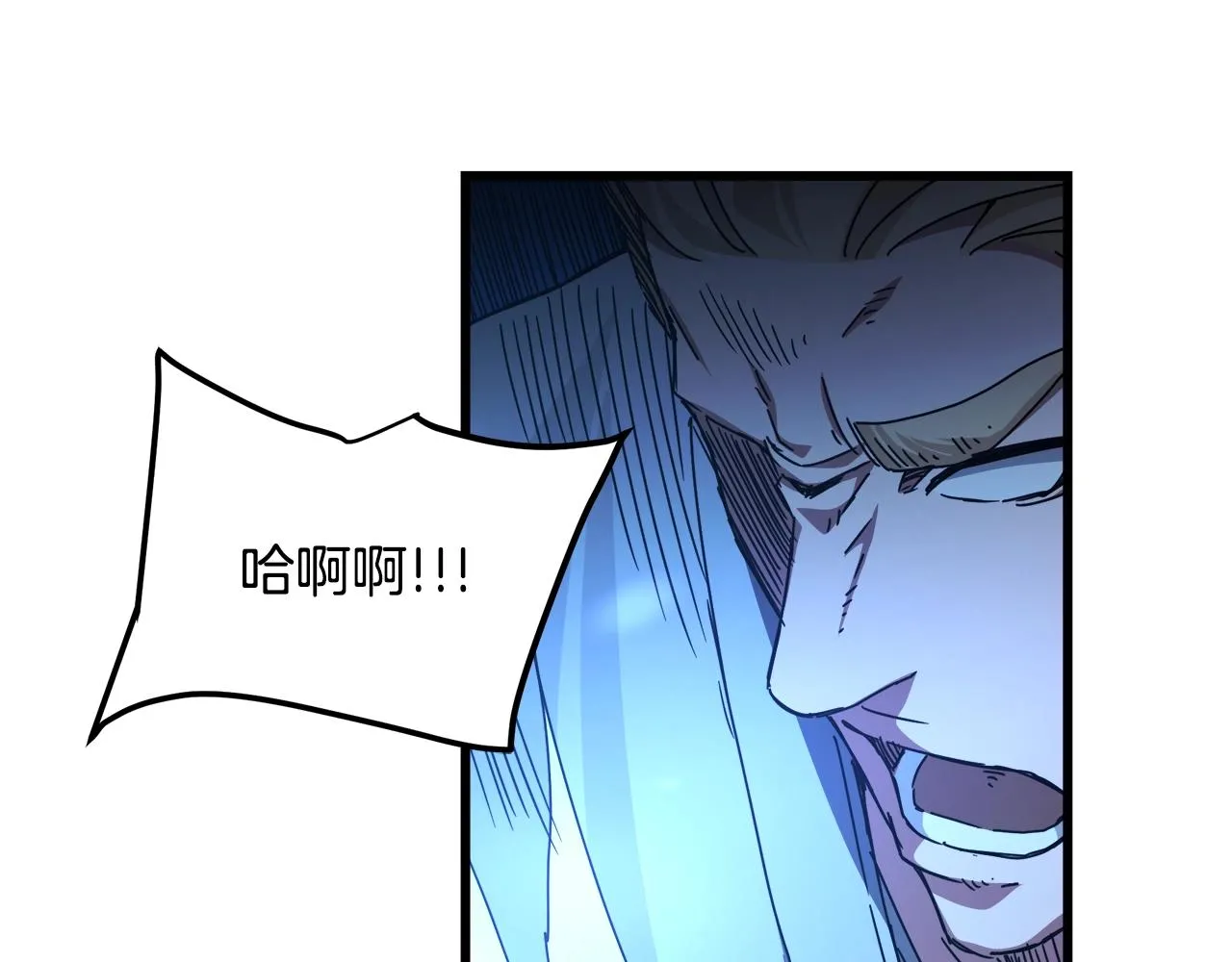 第45话 裂空 第181页