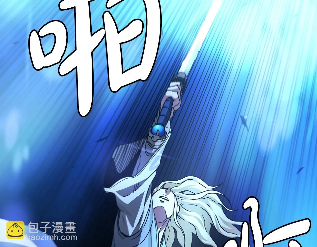 第45话 裂空 第184页