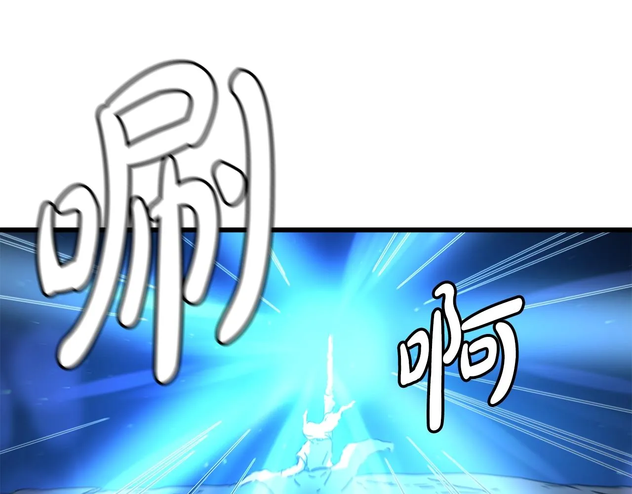 第45话 裂空 第187页