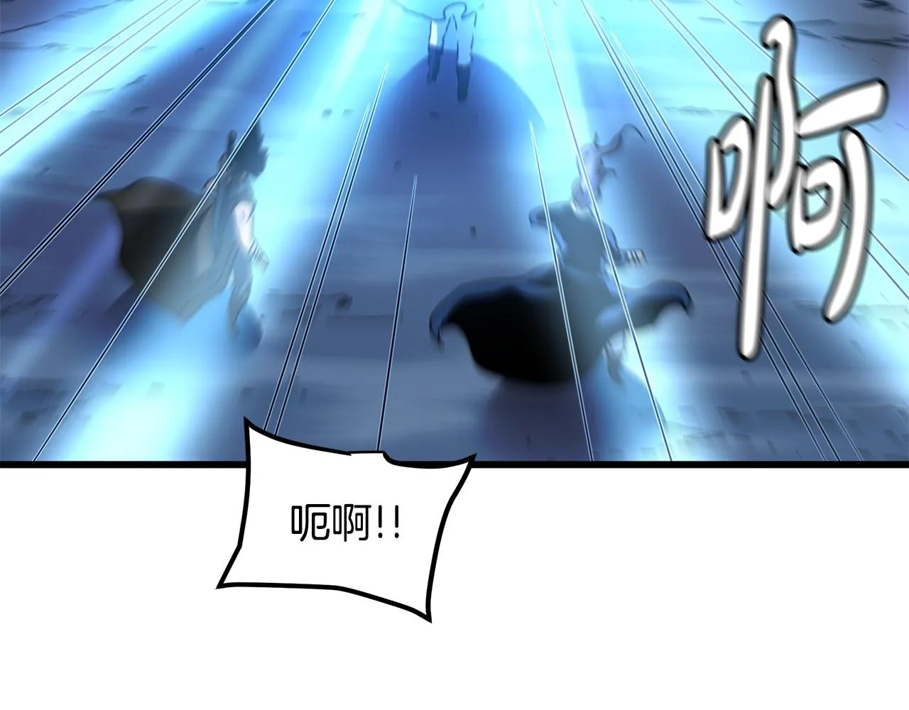 第45话 裂空 第188页
