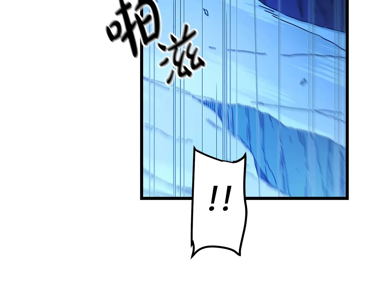 第45话 裂空 第191页