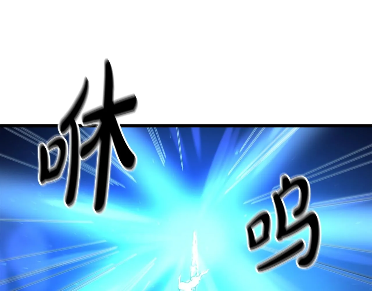 第46话 有高手！ 第2页