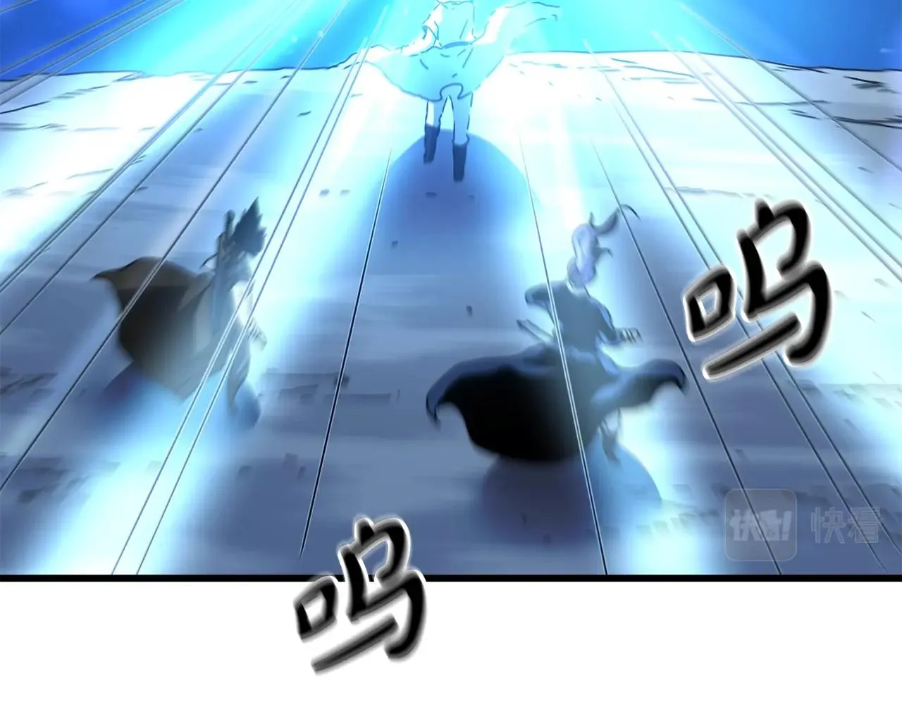 第46话 有高手！ 第3页