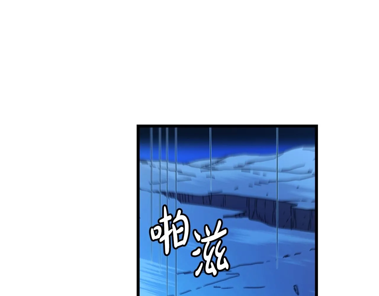 第46话 有高手！ 第5页