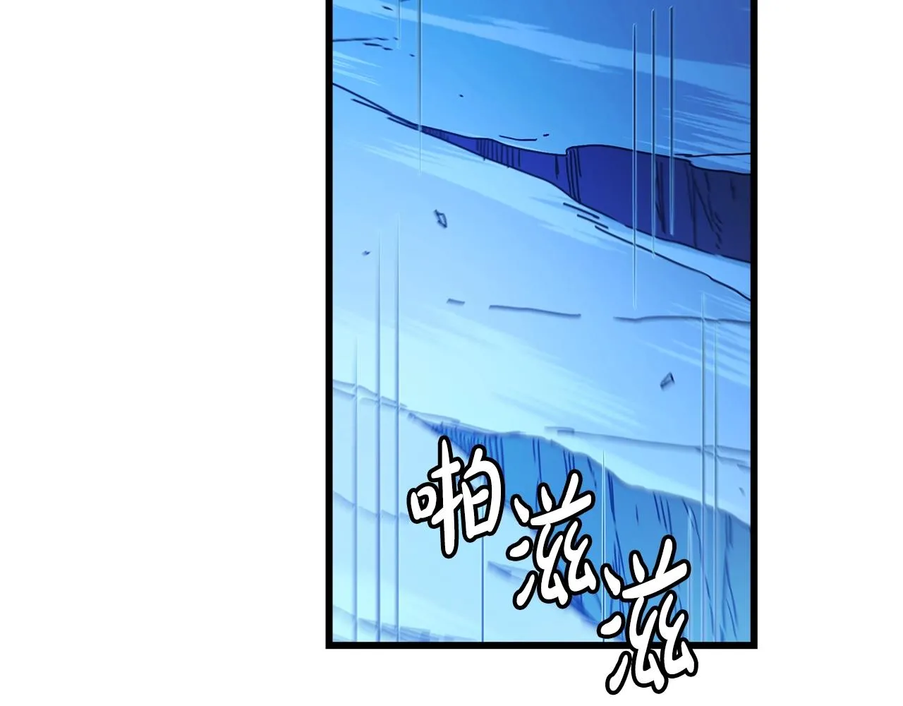 第46话 有高手！ 第6页