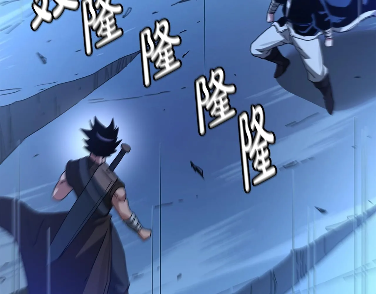 第46话 有高手！ 第9页