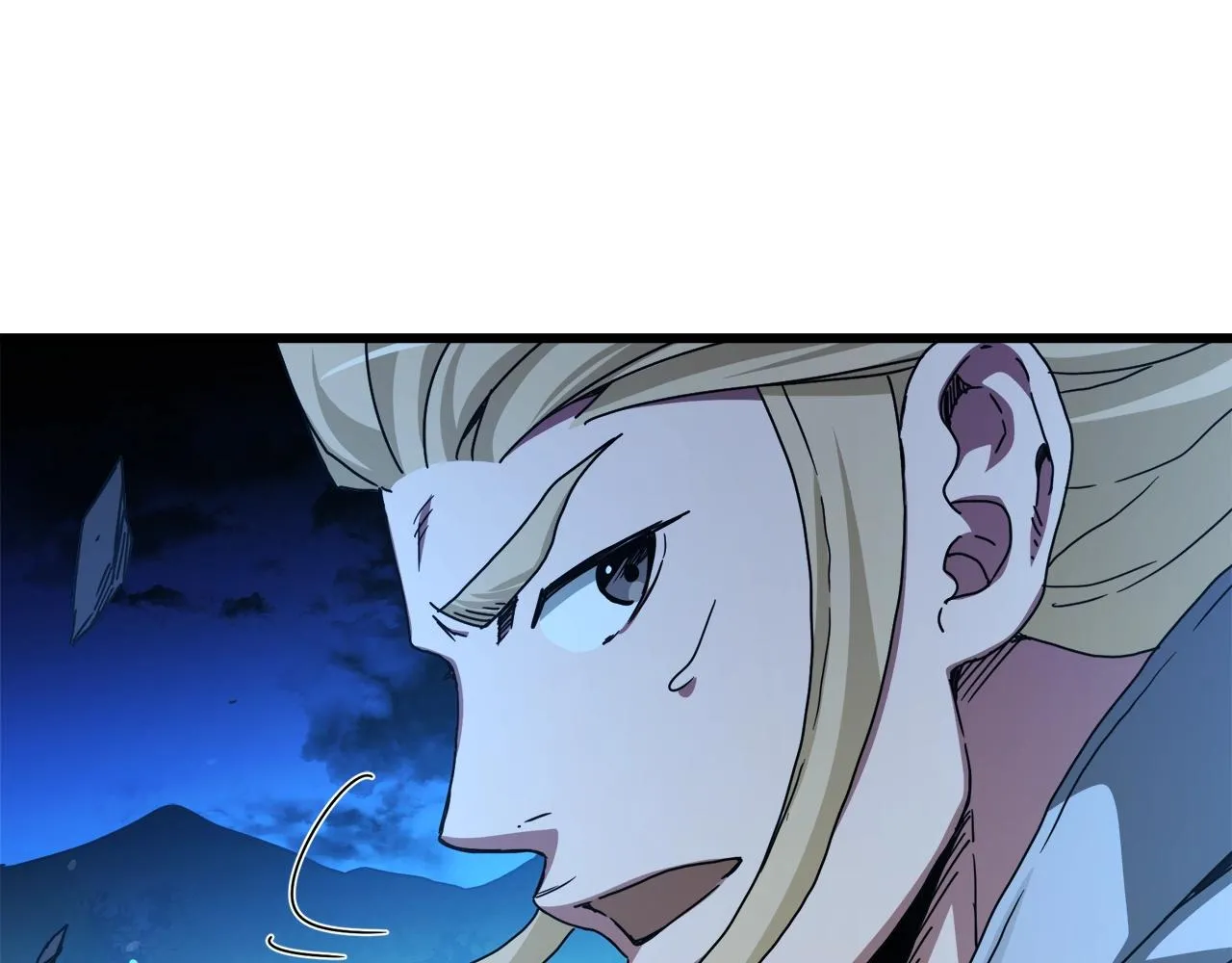 第46话 有高手！ 第16页