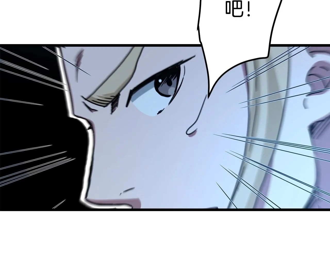 第46话 有高手！ 第18页