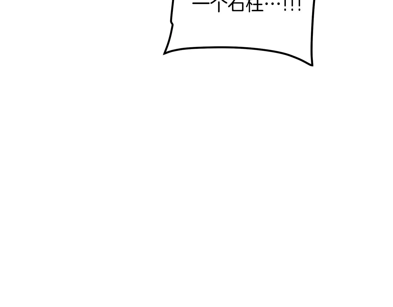 第46话 有高手！ 第24页
