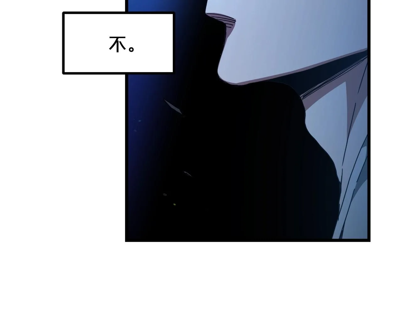 第46话 有高手！ 第26页