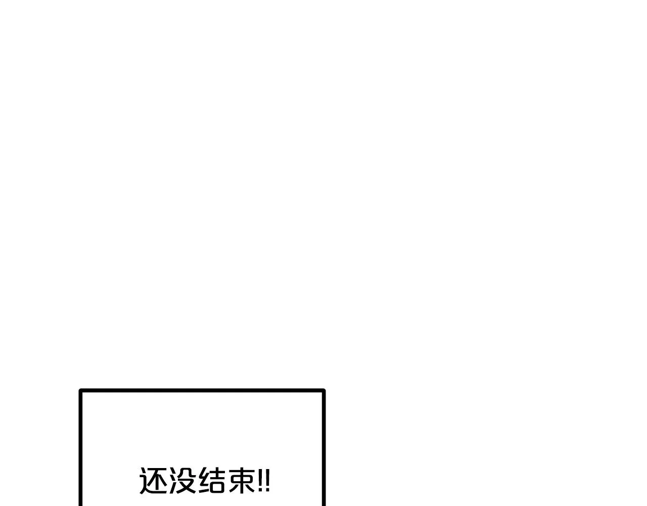 第46话 有高手！ 第27页