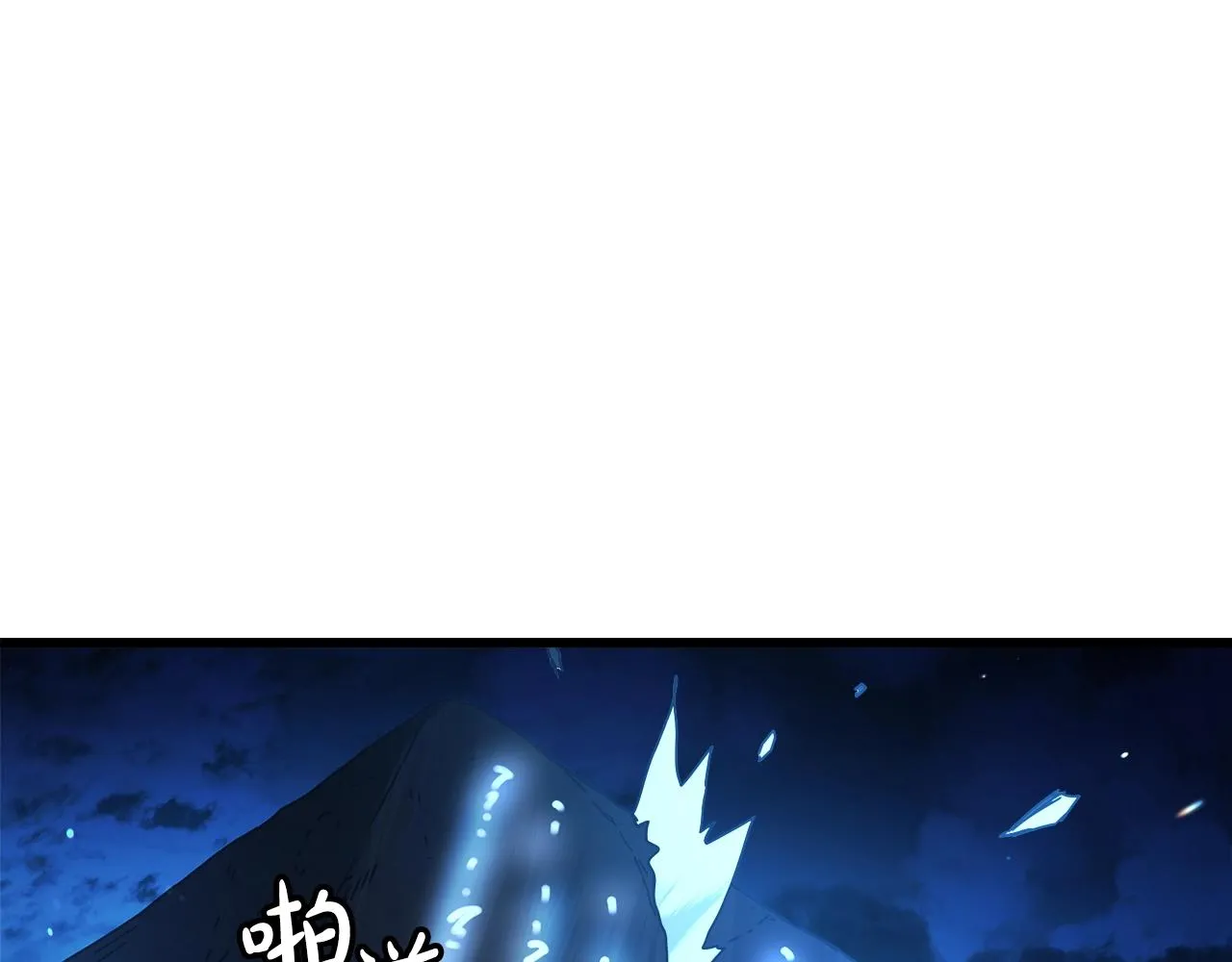 第46话 有高手！ 第32页
