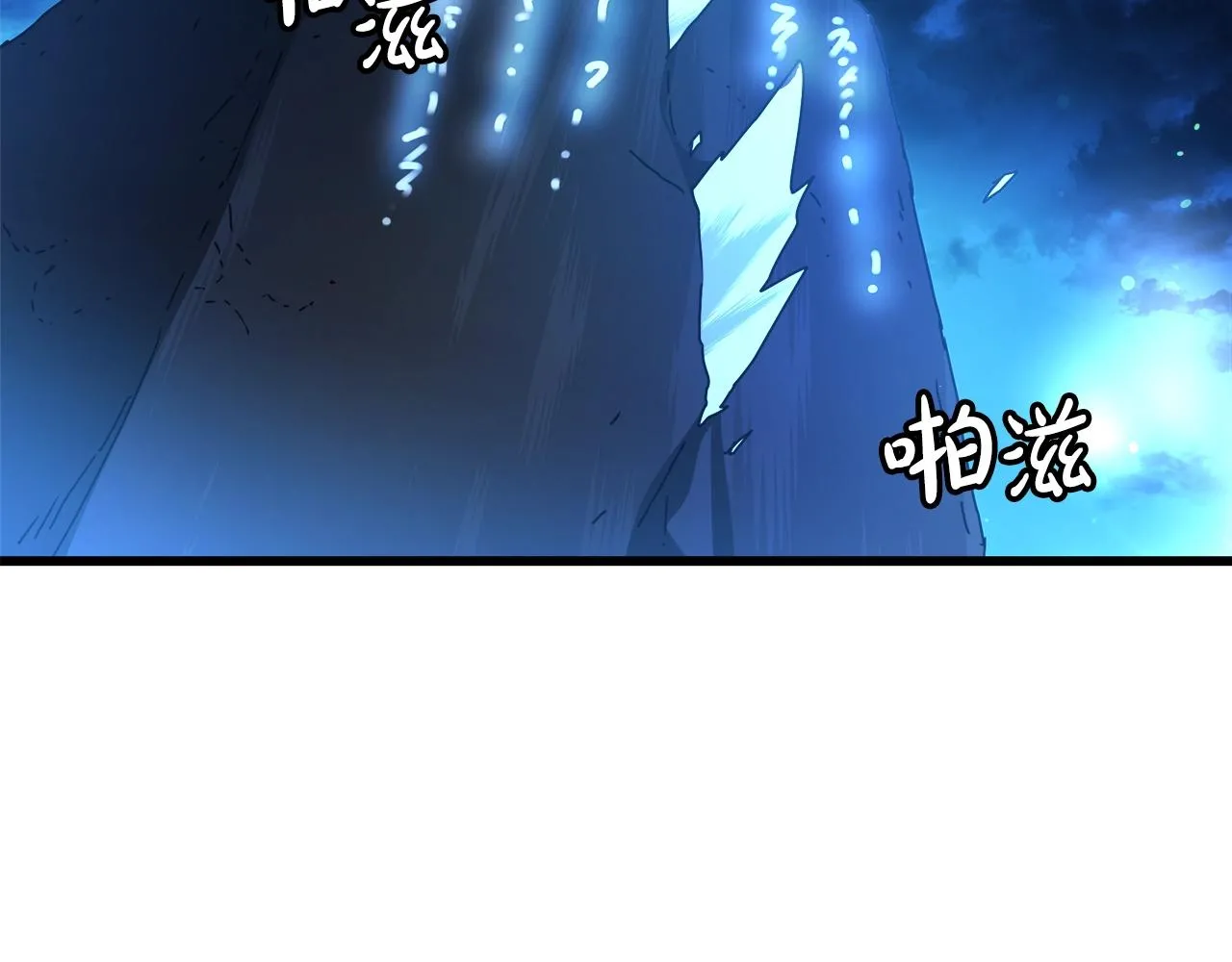 第46话 有高手！ 第33页