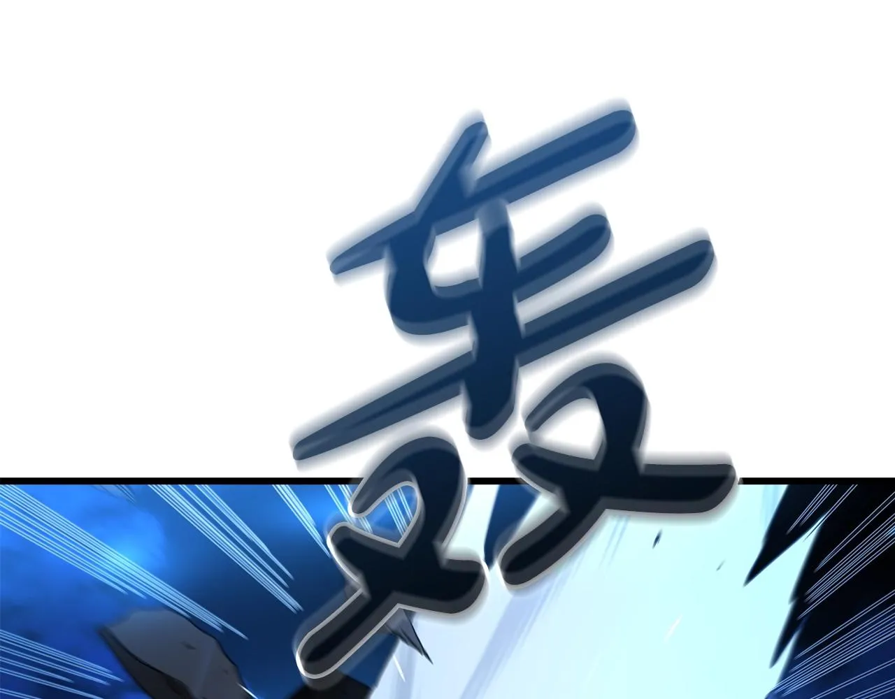 第46话 有高手！ 第34页