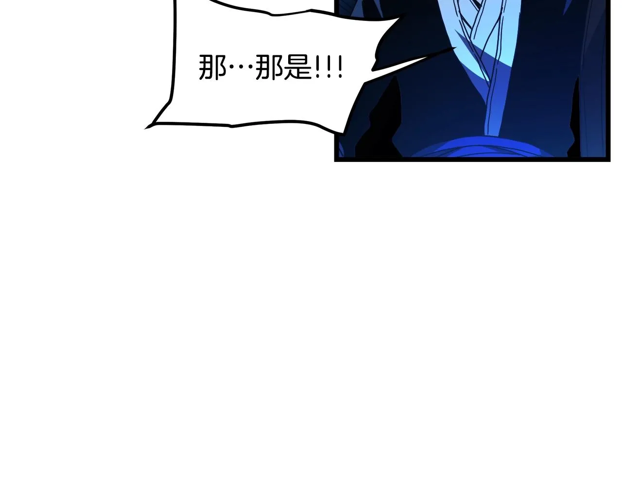 第46话 有高手！ 第39页
