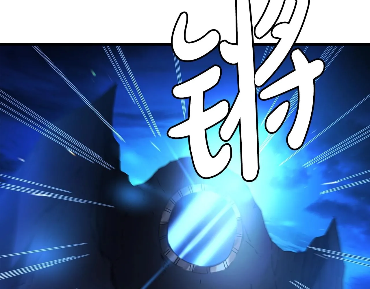第46话 有高手！ 第41页