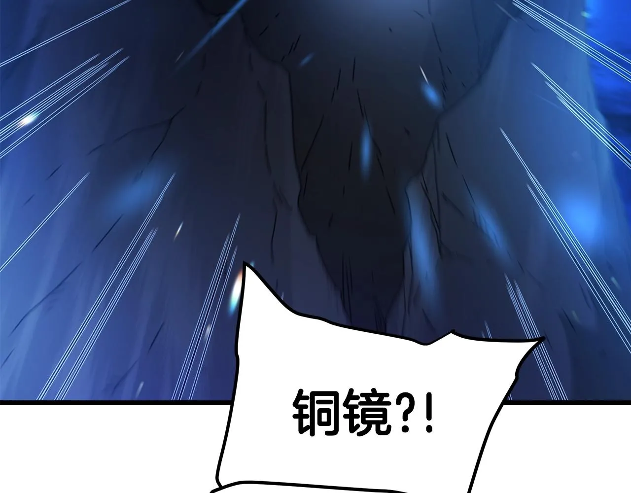 第46话 有高手！ 第42页