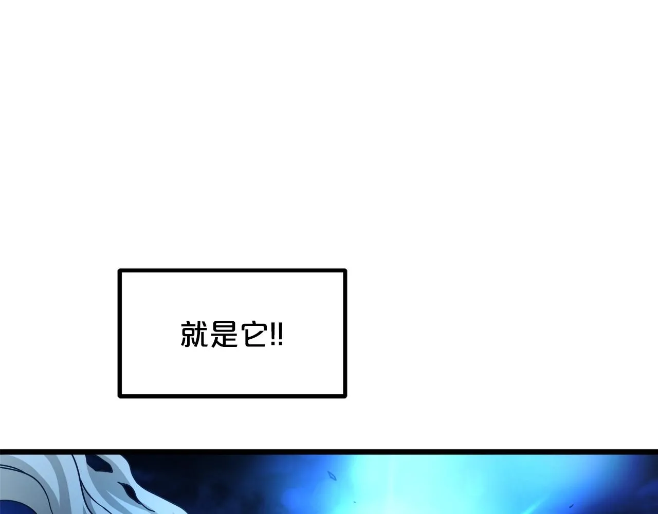 第46话 有高手！ 第44页