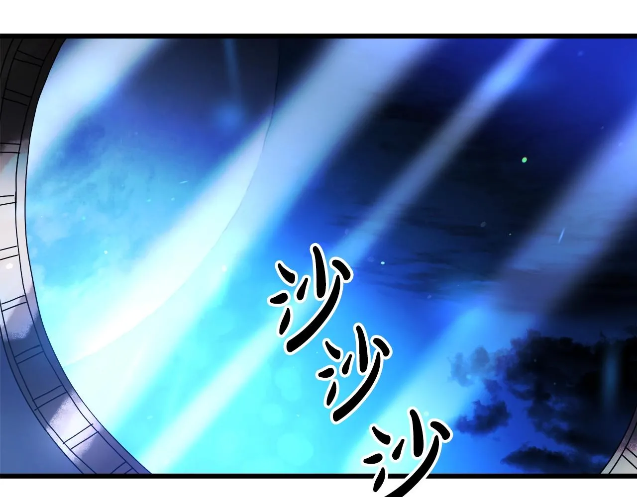 第46话 有高手！ 第54页